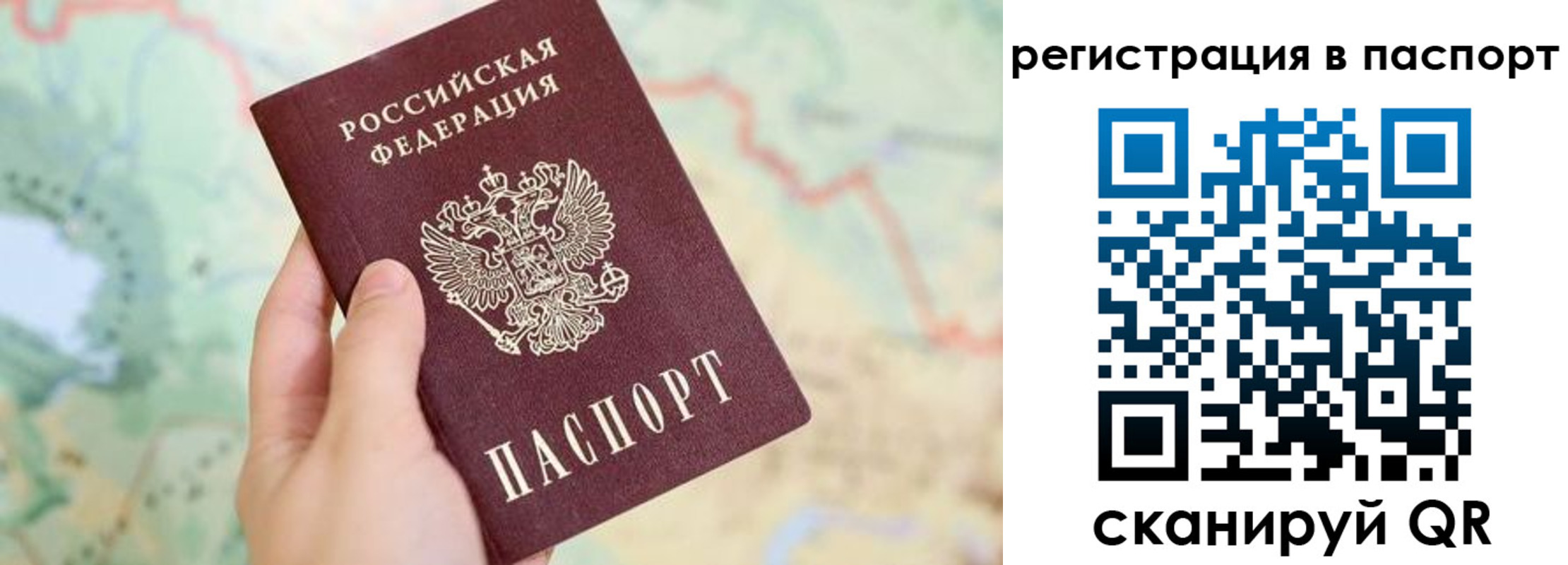 регистрация в Курчатове